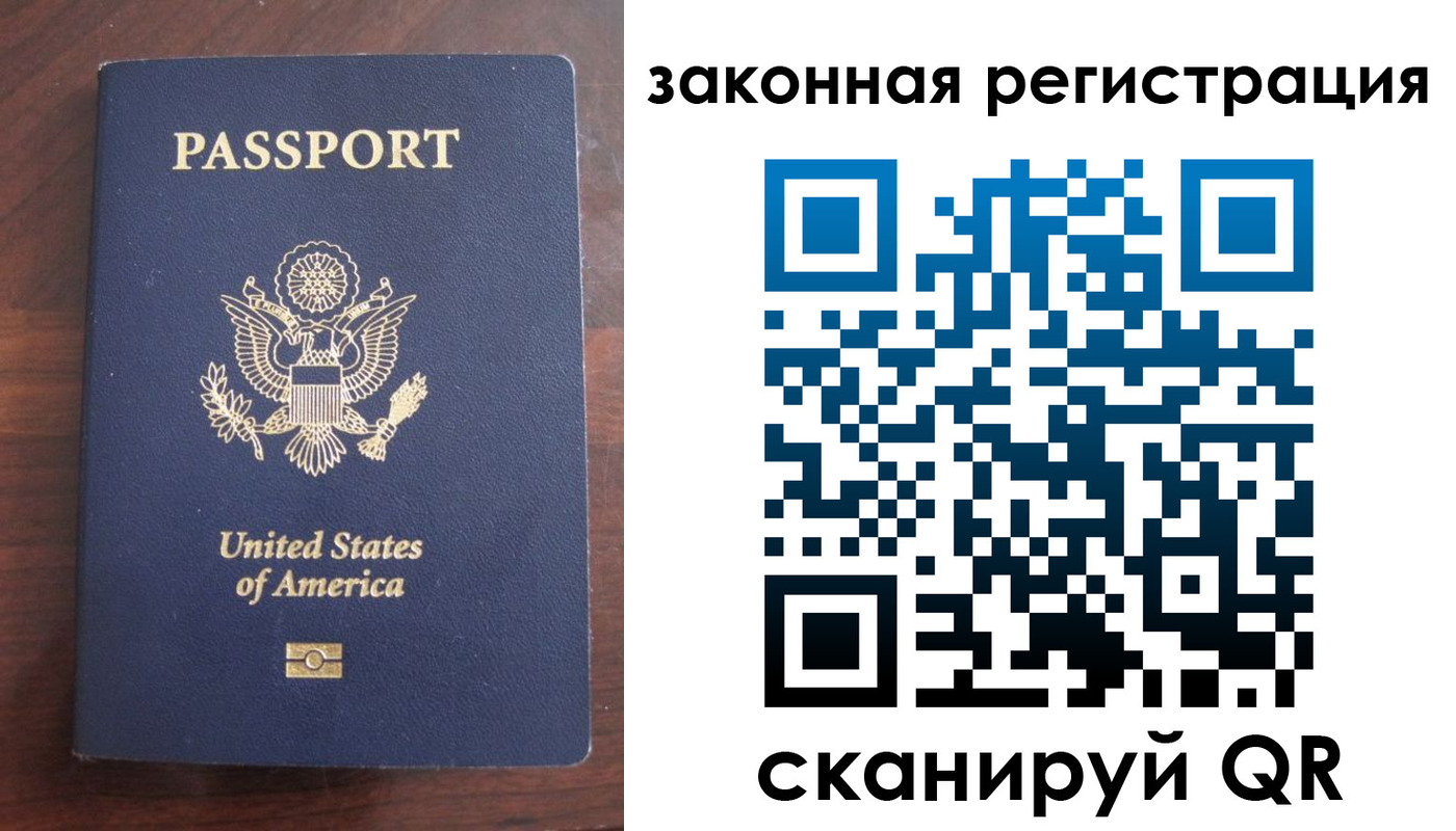 прописка гарантия в Дигоре