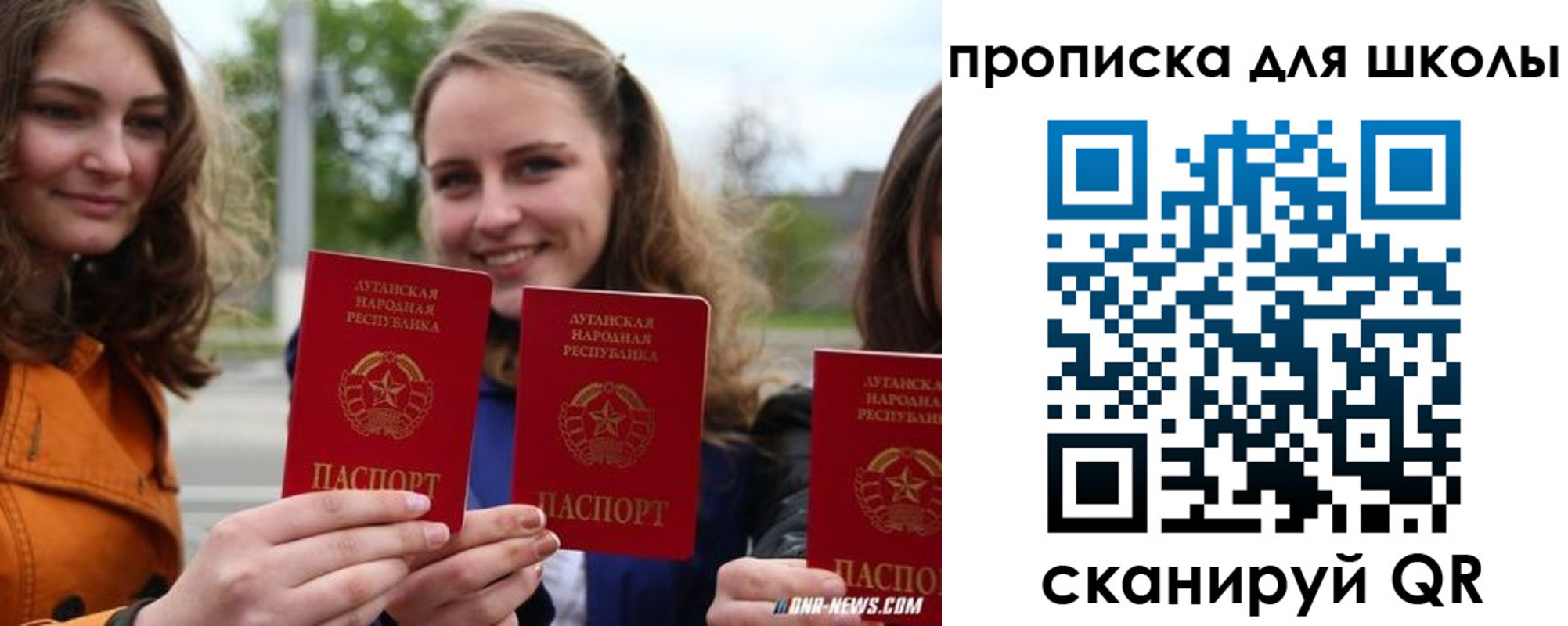 прописка поиск в Дигоре