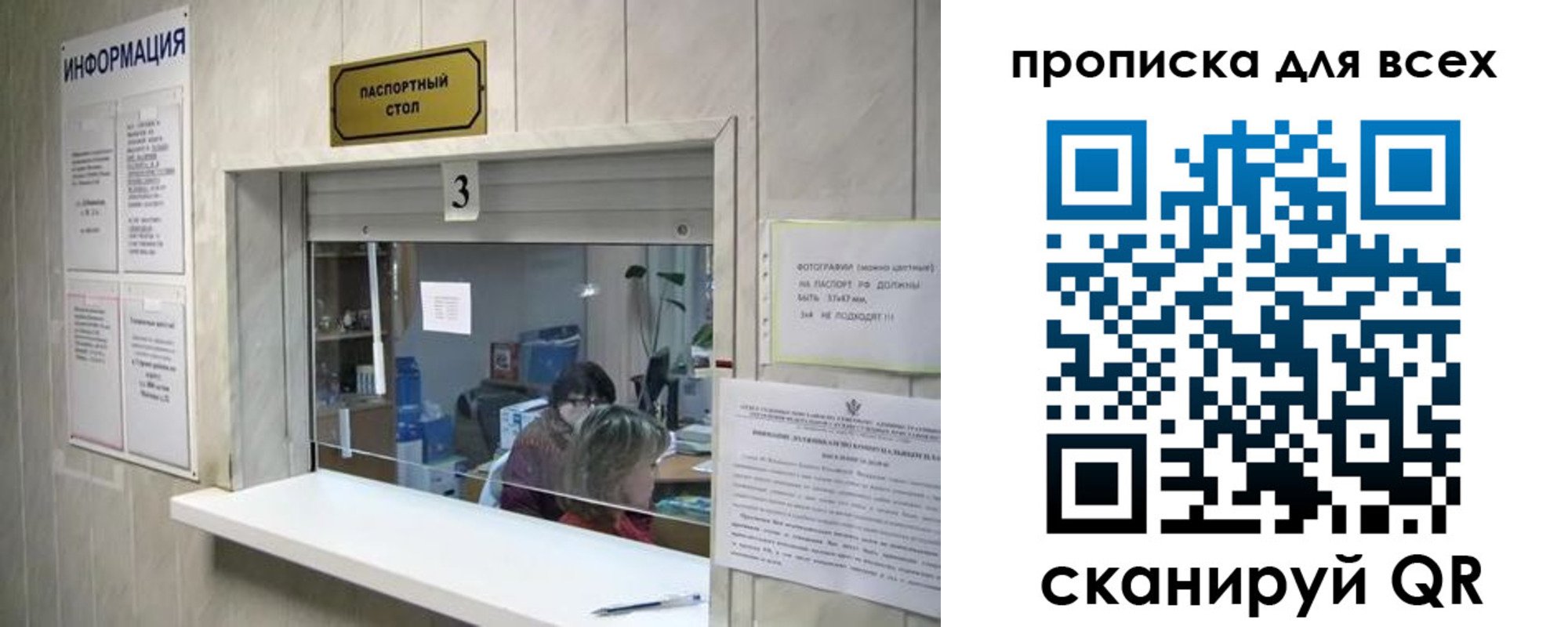 временная регистрация в квартире в Дигоре