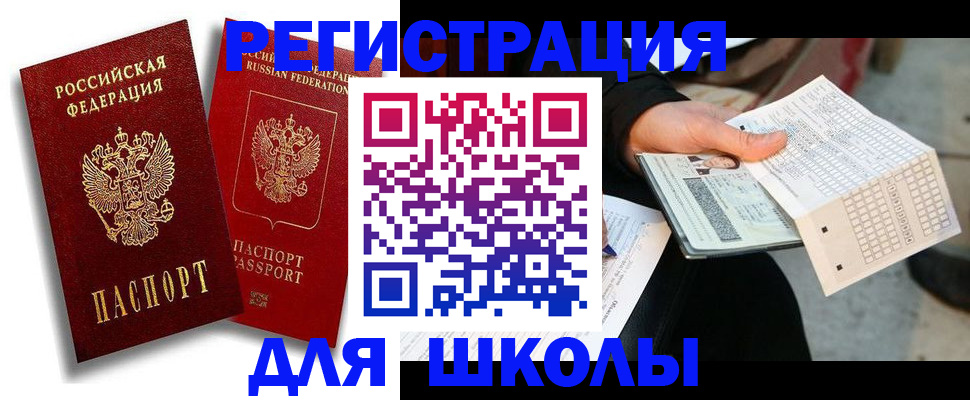 прописка поиск в Дигоре