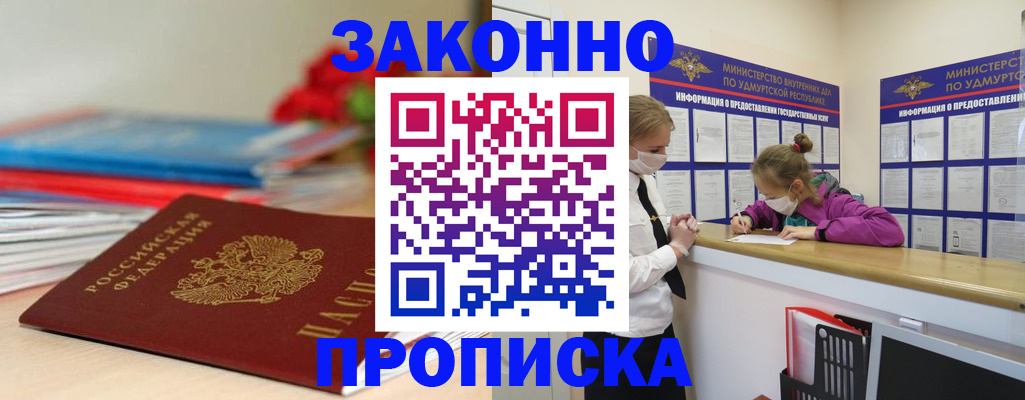 найти адрес прописки в Дигоре